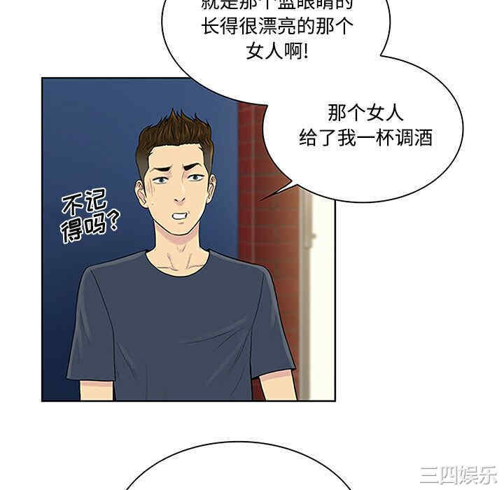 被女神环绕的男人