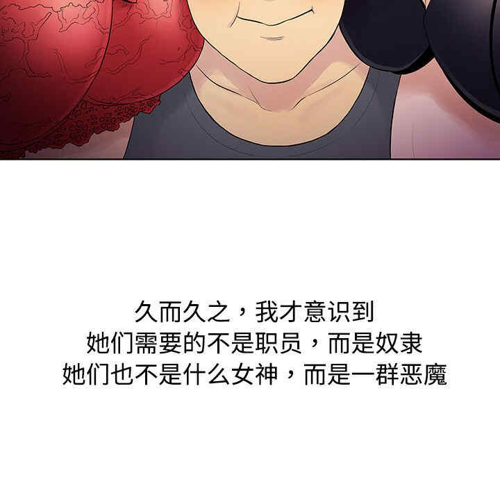 被女神环绕的男人