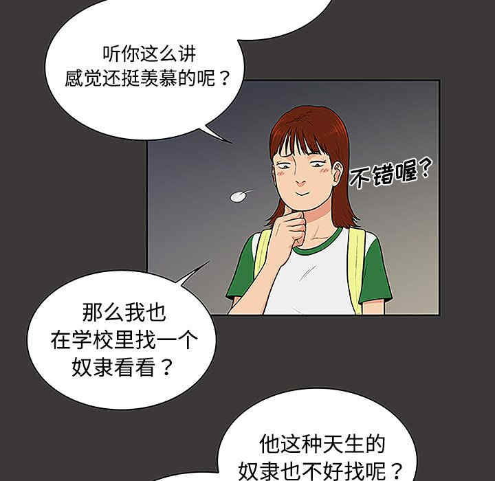 被女神环绕的男人