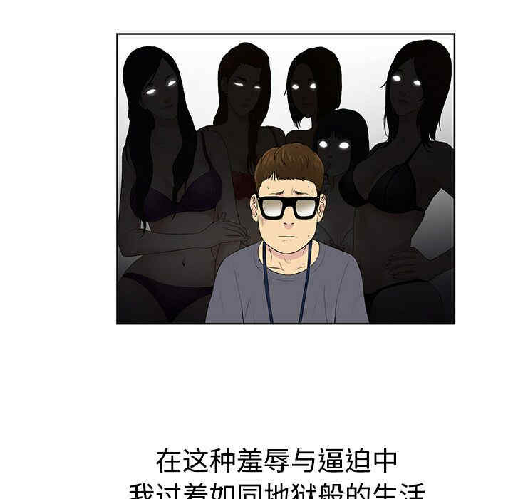 被女神环绕的男人