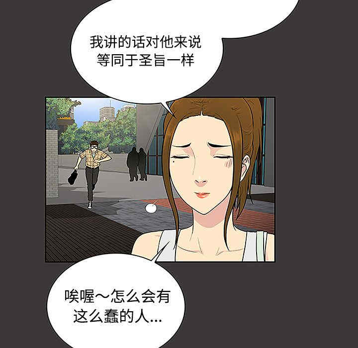 被女神环绕的男人