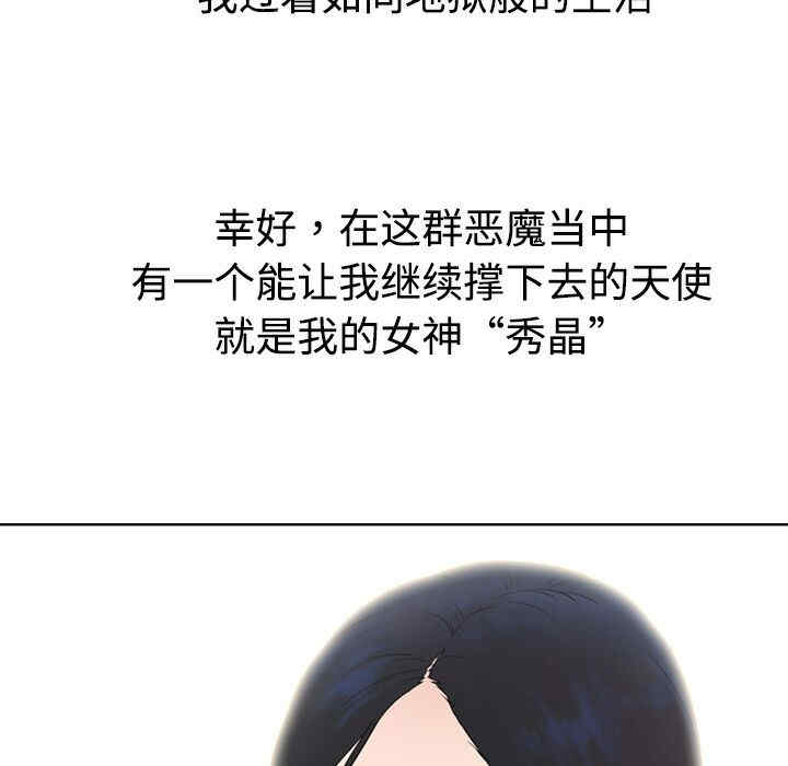 被女神环绕的男人