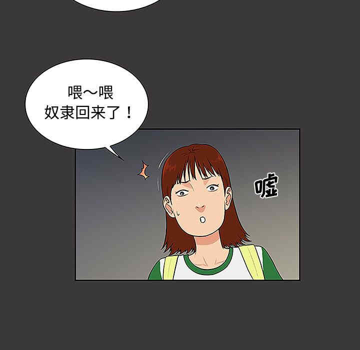 被女神环绕的男人