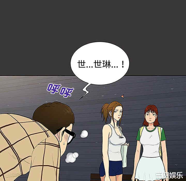 被女神环绕的男人