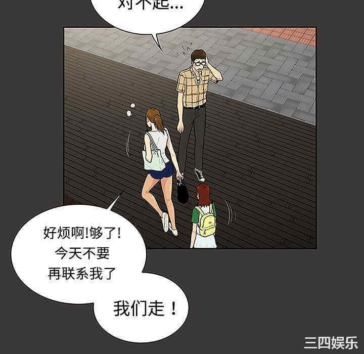 被女神环绕的男人