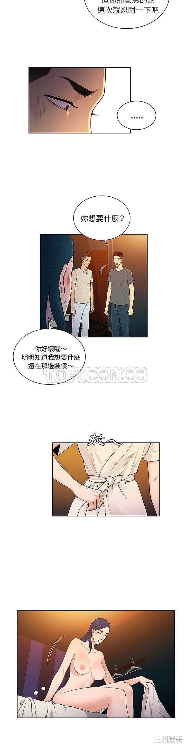 被女神环绕的男人