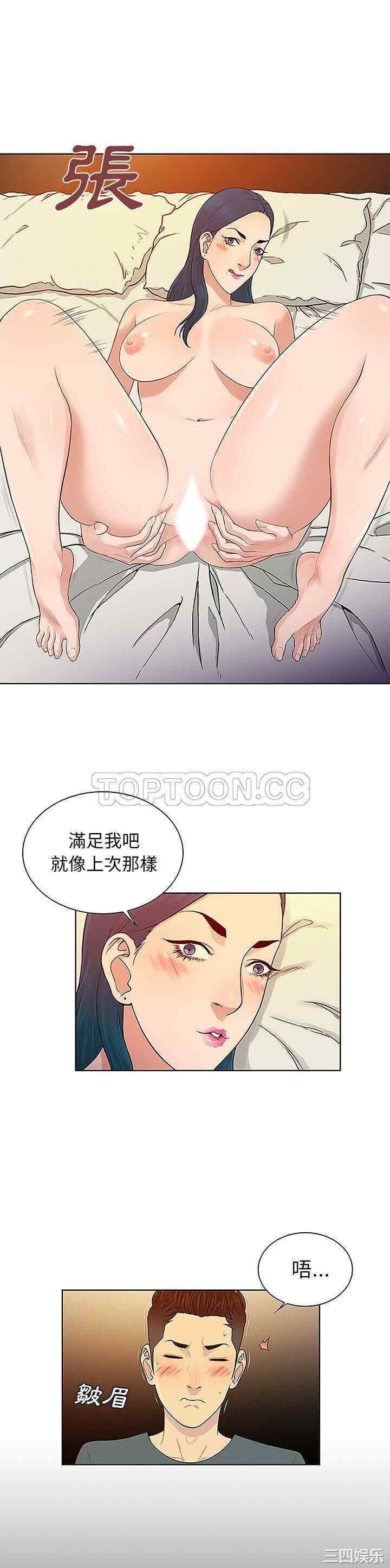 被女神环绕的男人