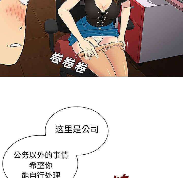 被女神环绕的男人