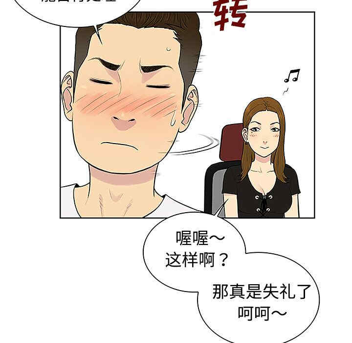 被女神环绕的男人