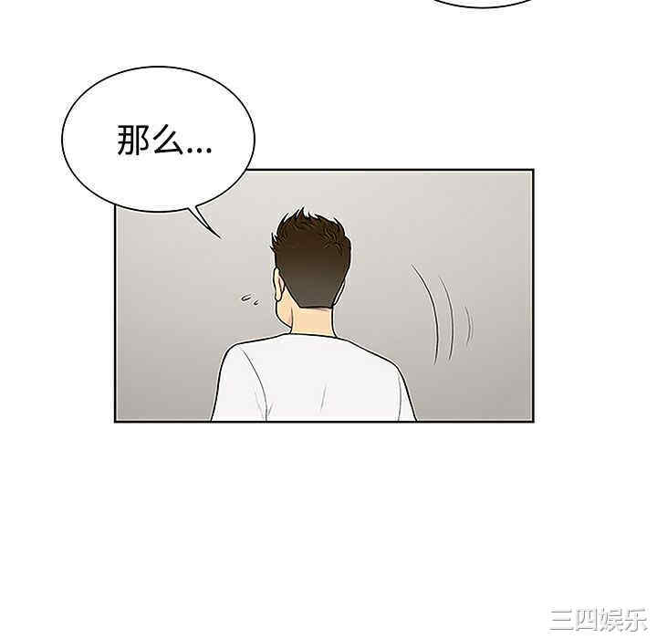 被女神环绕的男人