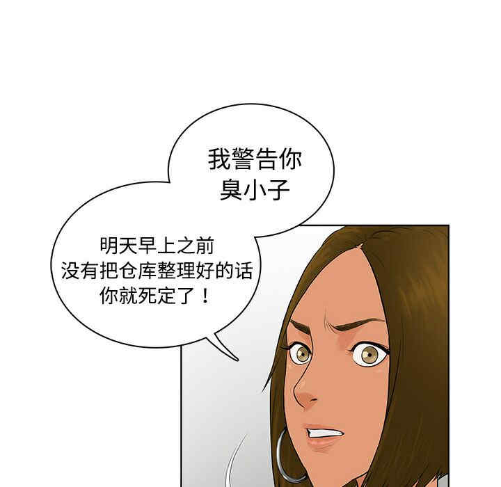 被女神环绕的男人