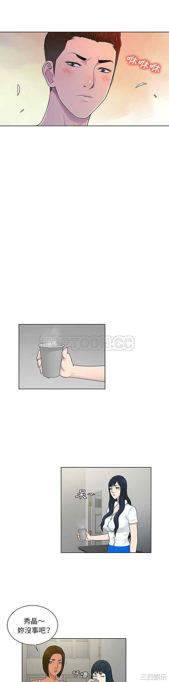 被女神环绕的男人