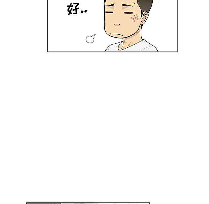 被女神环绕的男人