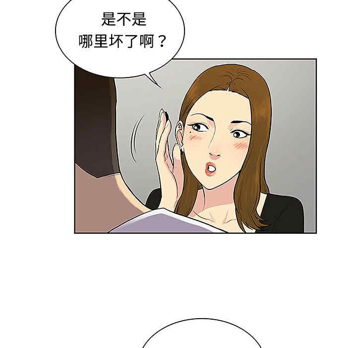 被女神环绕的男人