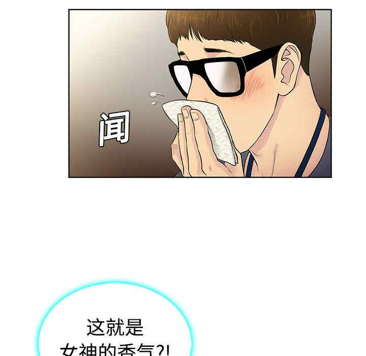 被女神环绕的男人