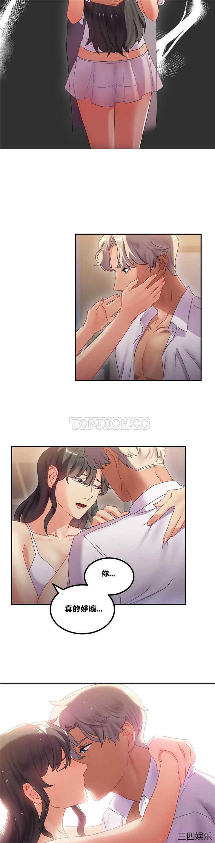 单身绯闻/剩女三十三