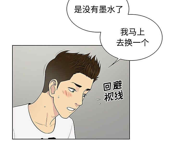 被女神环绕的男人