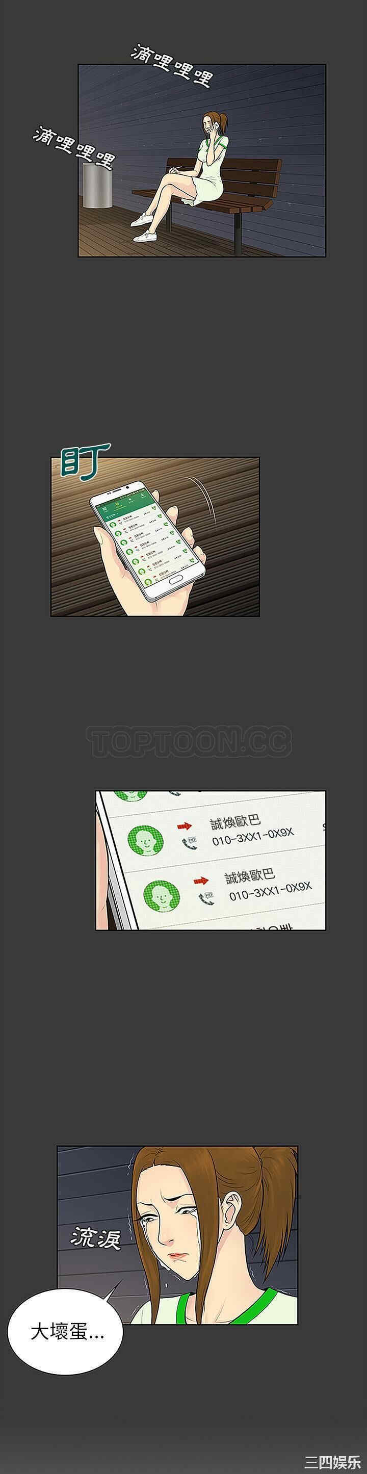 被女神环绕的男人