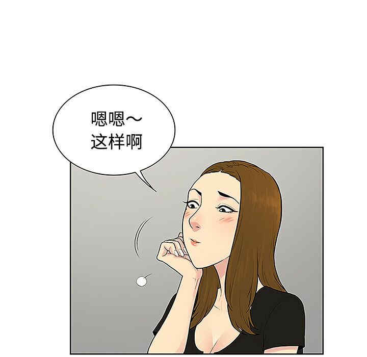 被女神环绕的男人