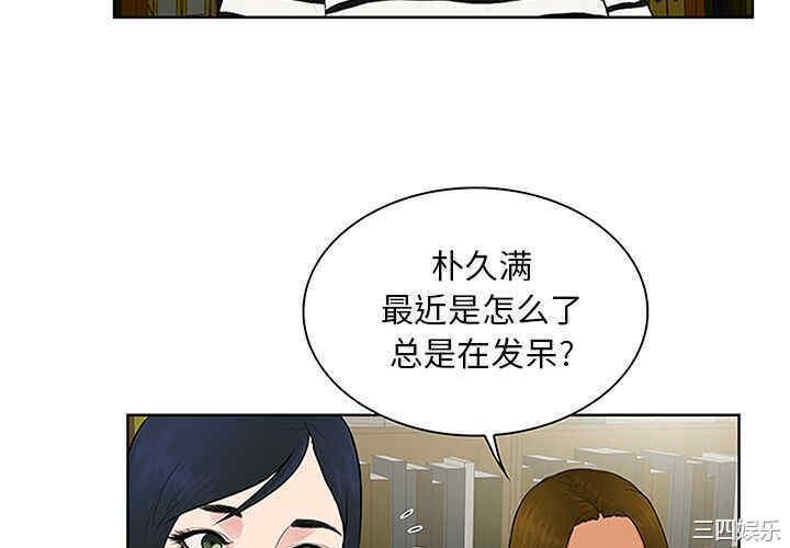 被女神环绕的男人