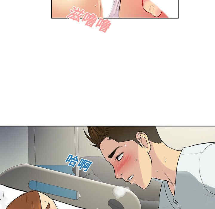 被女神环绕的男人