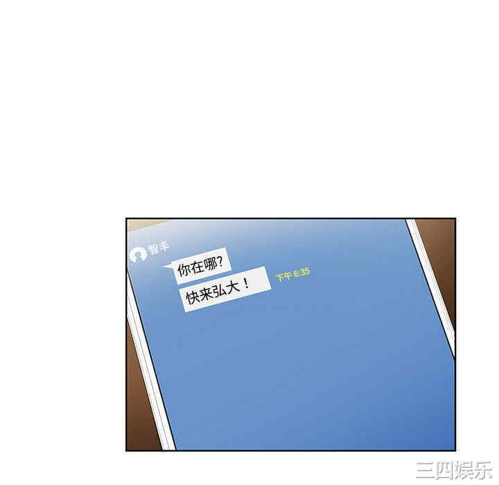 被女神环绕的男人