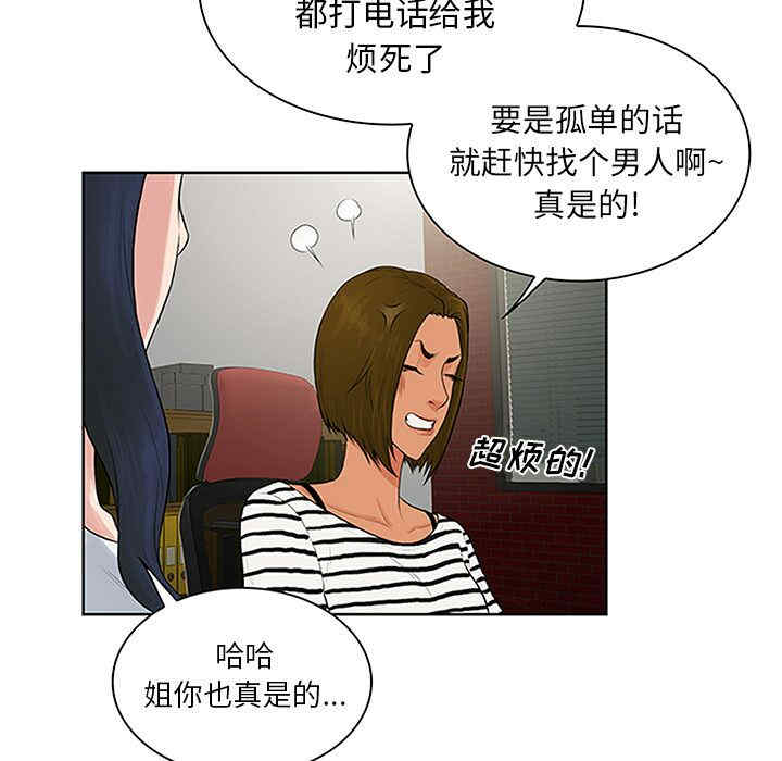 被女神环绕的男人