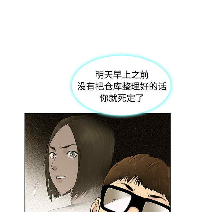 被女神环绕的男人