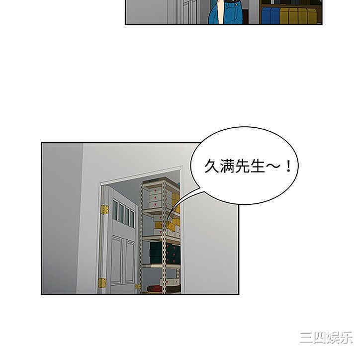 被女神环绕的男人