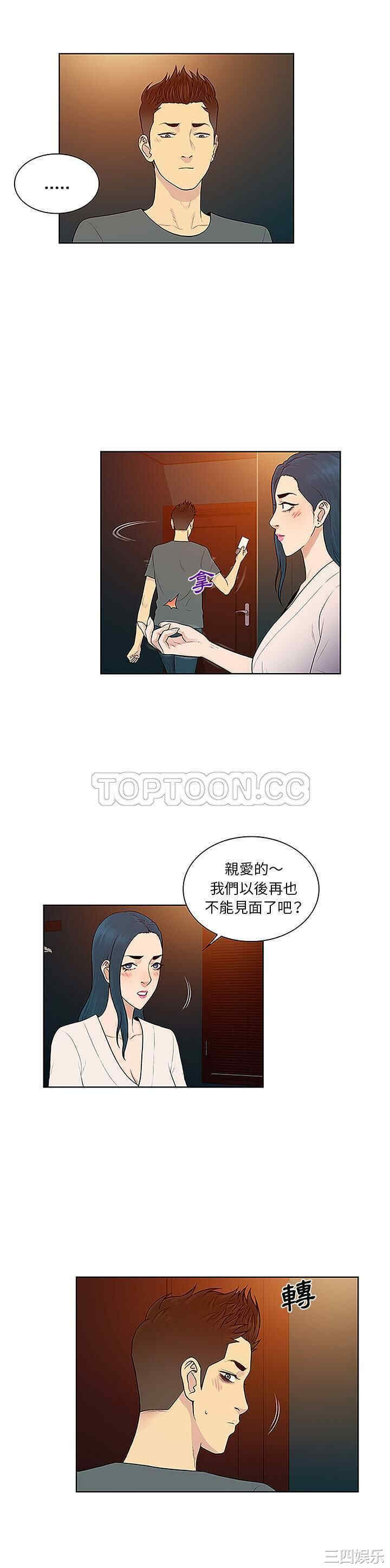 被女神环绕的男人