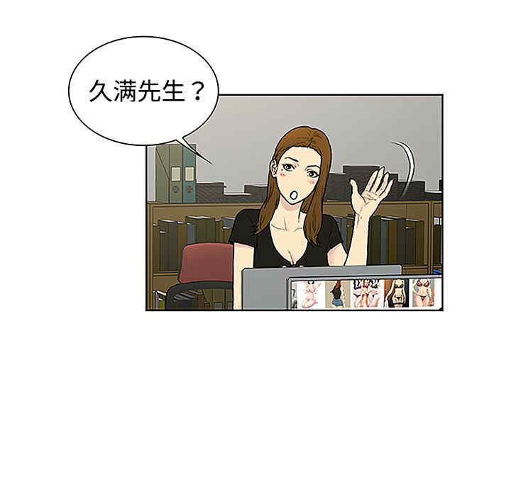 被女神环绕的男人