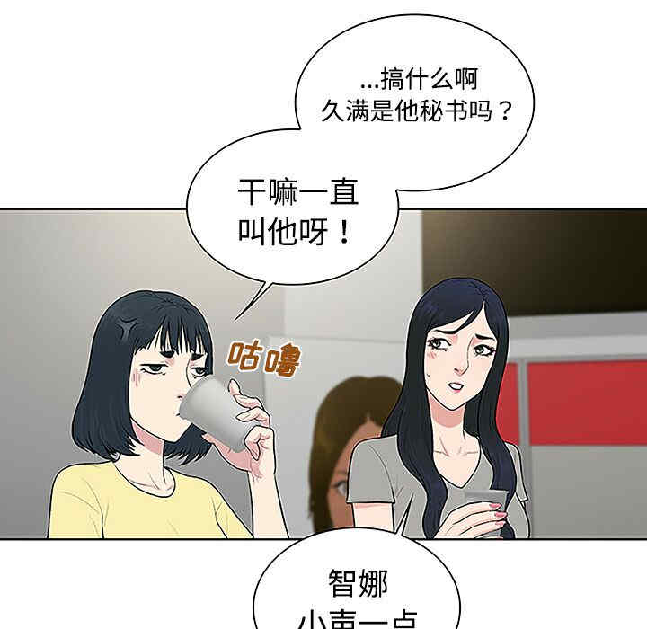 被女神环绕的男人
