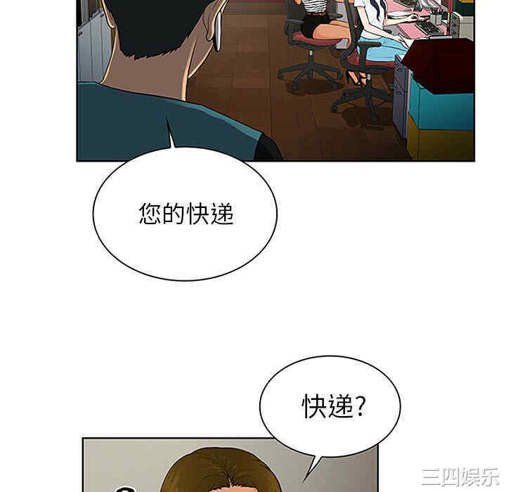 被女神环绕的男人