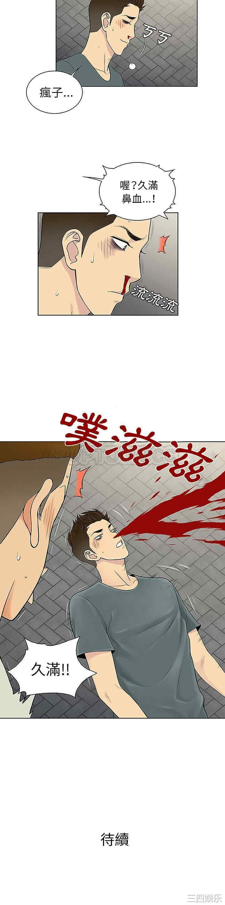 被女神环绕的男人