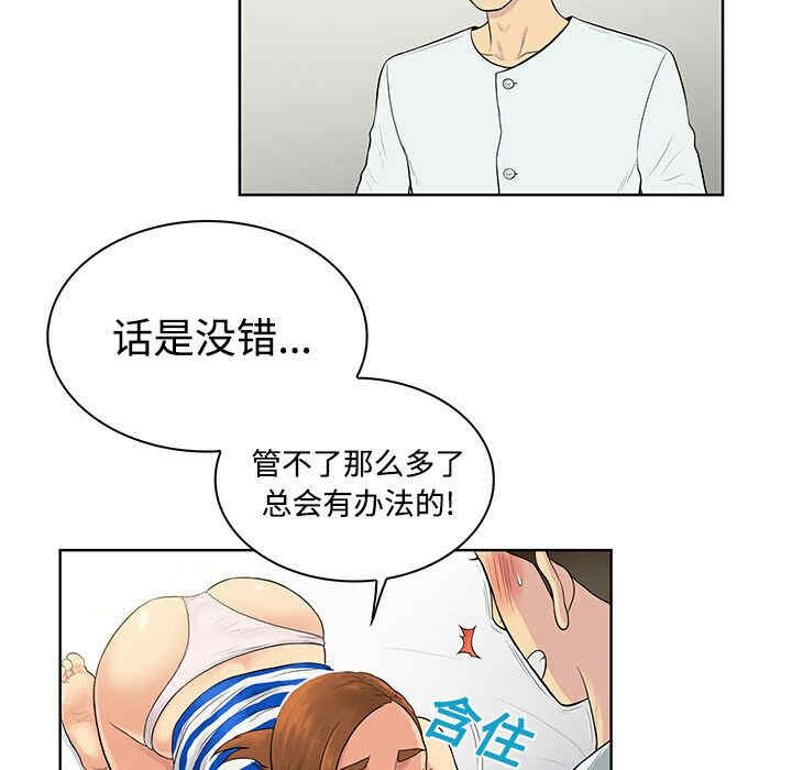 被女神环绕的男人
