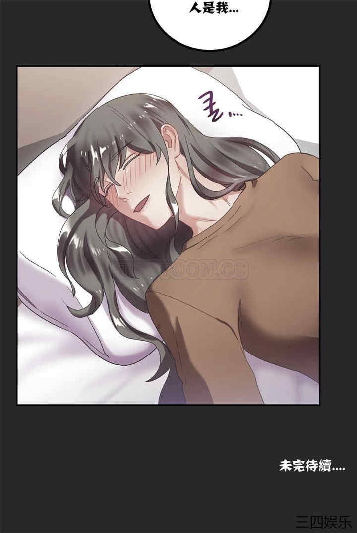 单身绯闻/剩女三十三