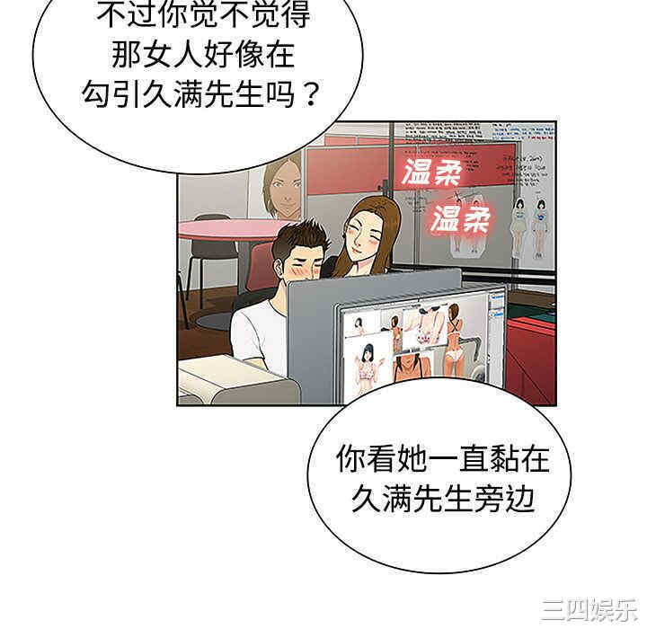 被女神环绕的男人