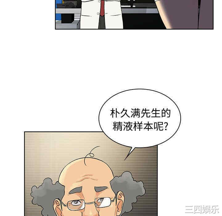 被女神环绕的男人