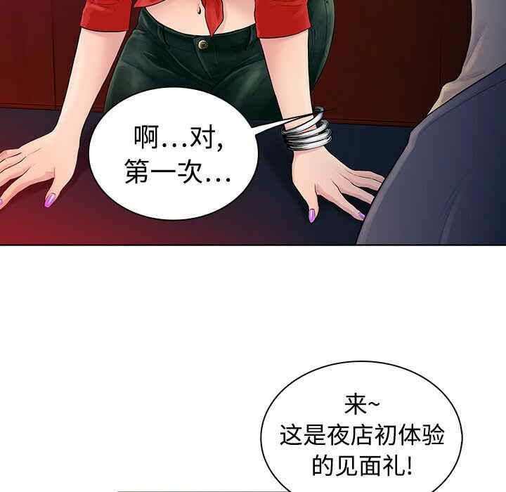 被女神环绕的男人