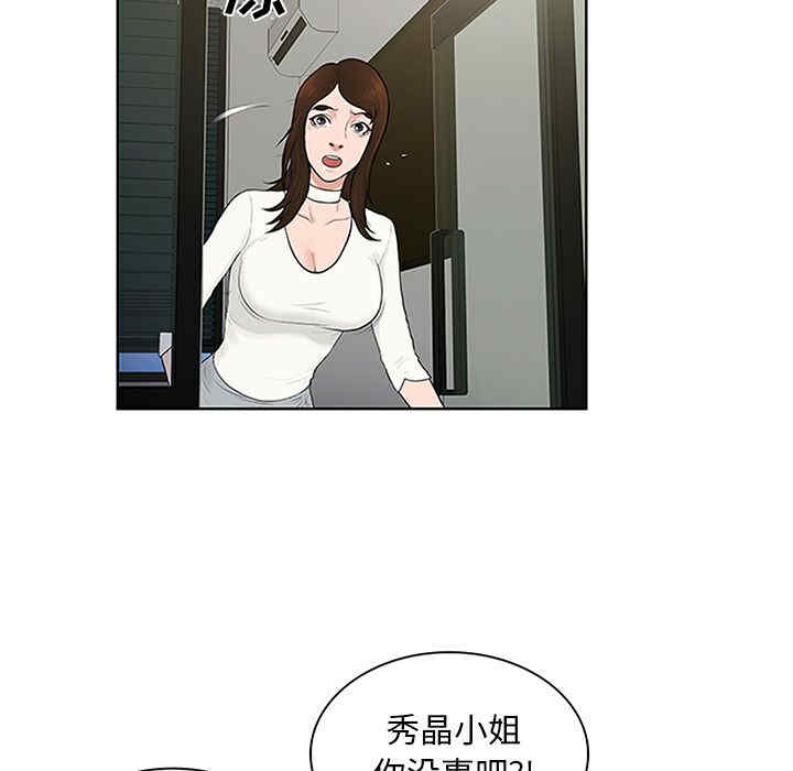 被女神环绕的男人