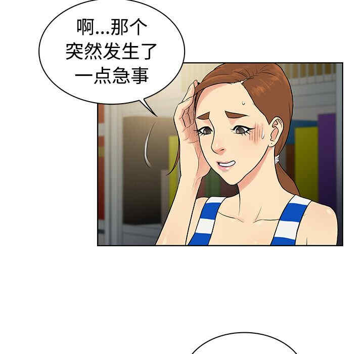 被女神环绕的男人