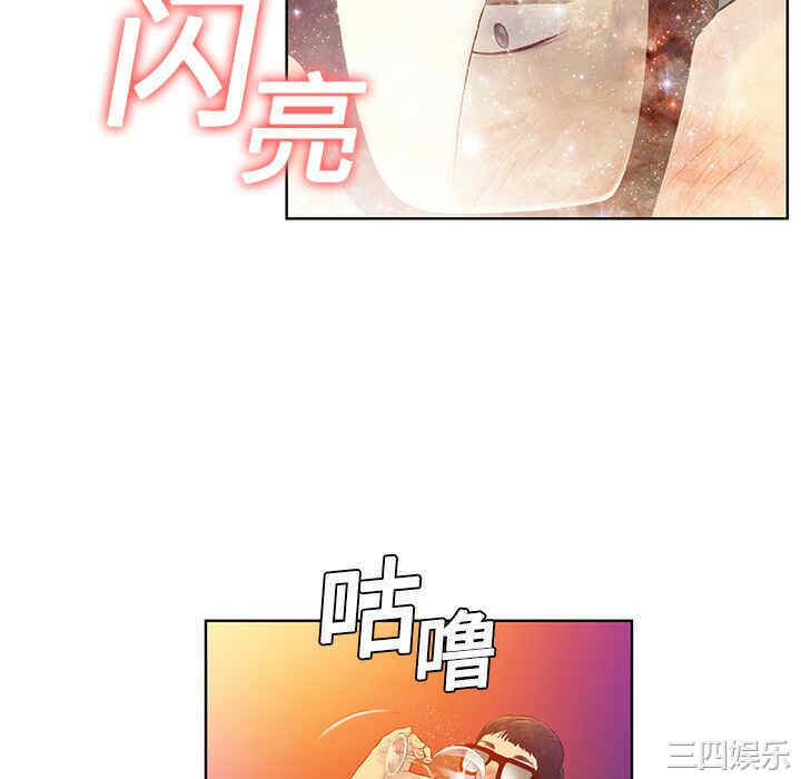 被女神环绕的男人