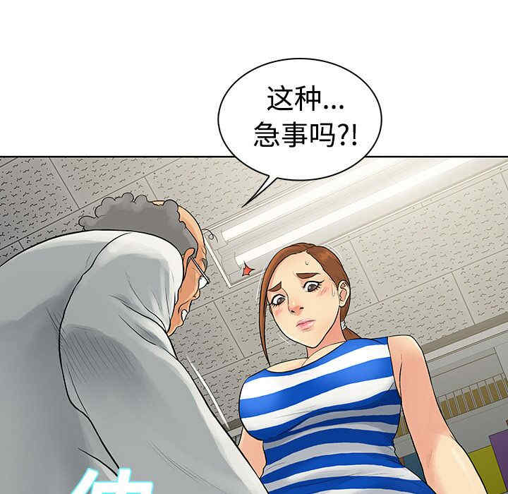 被女神环绕的男人