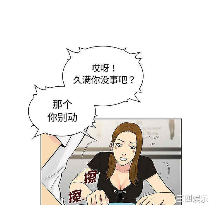 被女神环绕的男人