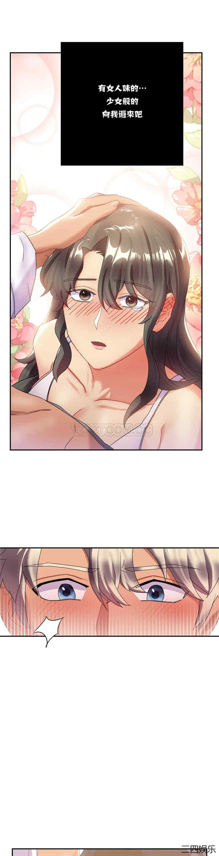 单身绯闻/剩女三十三