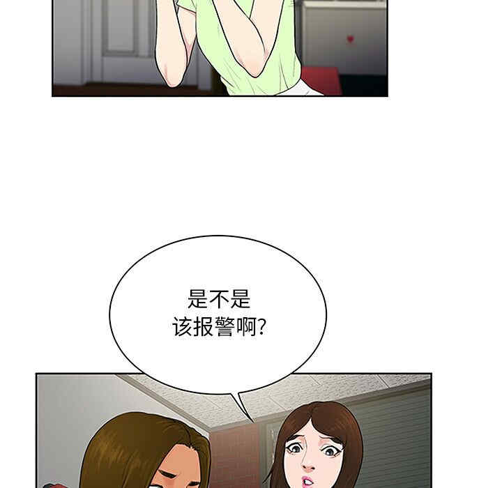 被女神环绕的男人