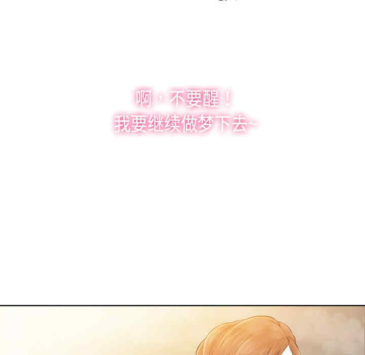 被女神环绕的男人