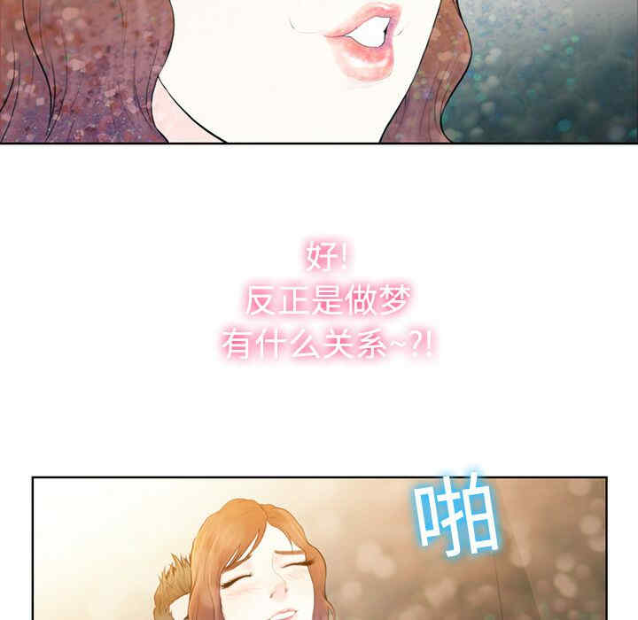 被女神环绕的男人