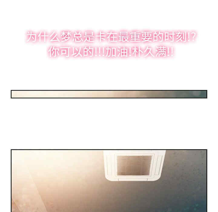 被女神环绕的男人