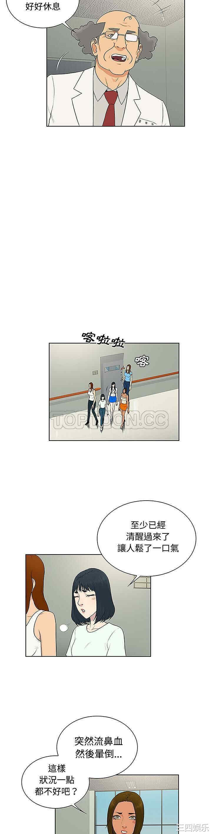 被女神环绕的男人